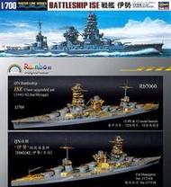 HASEGAWA長谷川 1/700 伊勢號戰艦 +彩虹Rb7060 IJN戰列艦"伊勢"級改造套件