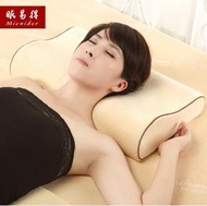 Thailand imported natural latex pillow repair cervical special neck care adult pillow