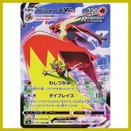 ✨ △ ✟ Pokemon Card Game TCG Single Card [S8b] High Class Pack VMAX Climax Blaziken  VMAX CSR 217/18