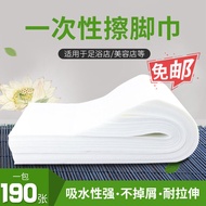 Disposable Towel Dry Feet Pedicure Foot Bath Beauty Salon Pillow Case Manicure Hairdressing Bath Towel Dry Thickened Travel Pack Paper Towel