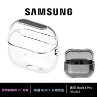 Samsung Galaxy Buds3/Buds3 Pro Transparent Protective Case