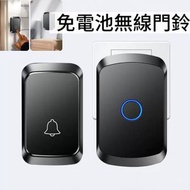 免電池無線音樂門鈴（黑色） 無需使用乾電池 遠距離遙控呼叫器 防水防幹擾 24小時待機