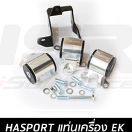 HASPORT engine Mount Rubber Polyurethane Aluminum CNC Civic EK B16 D15 bushing