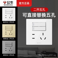 with Holes G12Panel5Bull Two-Gang Socket Two-Gang86Switch Dual-Control Socket Household Official Fiv