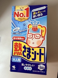 小林製藥退熱貼 成人版 16片裝