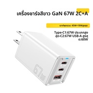 Essager 67W USB Charger Quick Charge QC3.0 PD PPS USB Type C สําหรับ IPhone 15 14 MacBook แล็ปท็อป i
