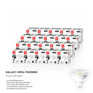 [แพ็คประหยัด] ! SL LIGHTING | BULB 5000K - หลอดไฟ แสง (Pure White) แสงธรรมชาติ