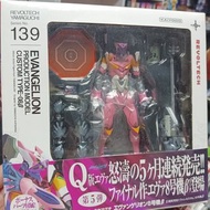寄賣-海洋堂 山口式 139 Eva 8號機Beta 050152260824001