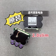 Tim Ke Fuwan 2.0 silm Original Battery Disassembly Battery