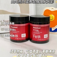 Resenford Iron Fudge Iron Supplement Pregnant Women's Iron Supplement Blood Color Ruddy Iron Element