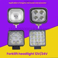 Forklift headlight headlight H3 12V/24V