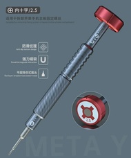 MECHANIC XILI Precision Screwdriver 6in1 Screwdriver Set T2 Y0.6 Torx 0.8mm Hex T2 for iPhone Disass