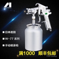 Bekalan Jepun Iwata W-77 Manual Primer Semburan Perabot Kayu Semburan Cat Gam Iwata Tulen