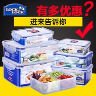 Separate lock lock Tupperware plastic refrigerator microwave lunch box rectangular sealed box storag