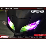 [Cola Color Sticker] SUZUKI GIXXER SF250 Left Right Lamps.transparent Transparent.color Change-Prote