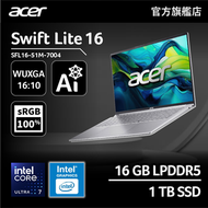 SFL16-51M-7004 | Ultra 7 155U | 16" WUXGA IPS | 16GB | 1TB 輕薄手提電腦