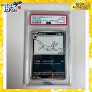 PSA10 Umbreon: Promo Nagaba Umbreon SV-P 067 - 'YU NAGABA × Pokémon Card Game' Japanese
