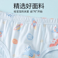 Boys' Briefs Children's Modal Briefs Antibacterial Class a Cartoon Baby Briefs Children's Briefs Chi