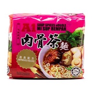 A1 鲍鱼面/干捞面肉/骨茶面/药材面/Laksa/帝皇鸡面/ Dried/Soup Instant Noodle