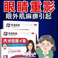Double Eye Shadow Eye Extra Muscle Paralysis Strabismus Review Medical Grade Patch Eye Dizziness Diz