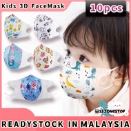 3D Kids Mask/Kids Face Mask/Baby Mask 3PLY Disposable/Children Face Mask/Pelitup Muka Kanak-kanak &amp; Bayi/儿童口罩