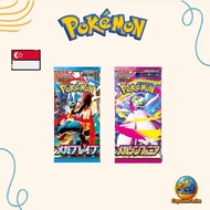 [Unfiltered] Pokemon TCG Cards - Mega Symphonia ( M1S ) and Mega Brave ( M1L ) Booster Packs