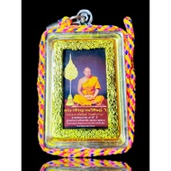 Phra Somdej Lp Suriyant