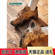 《實在購戶外》LOWA徒步鞋低幫男ZEPHYR gore-tex防水透氣防滑運動登山鞋L310586