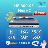 HP 800 G3 ( i5-6500T / 16GB RAM / 256GB SSD )【🌐Wi-Fi 上網｜✨三個月保養】# ...