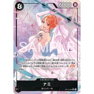 Nami [Parallel] SR OP15-086 The Adventure of the Island of God Kami's Island One Piece Card Game TCG