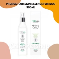 PRUNUS HAIR SKIN ESSENCE FOR CAT And DOG 300ML