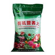 Sheep Manure Fermentation Organic Fertilizer Florals Pure Chicken Manure for Vegetables and Fruits P