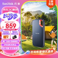 闪迪（SanDisk）1TB Nvme 移动固态硬盘（PSSD）E61至尊极速卓越版SSD 读速1050MB/s IP65三防保护 手机直连笔记本