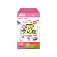 日本味王~女用維生素B群+鐵(60粒)