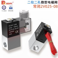 Pneumatic 2-Point Solenoid Valve 2V025-08/06 Mini Two-Position Two-Way Air Compressor Air Inlet Wate