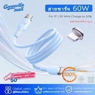 Fast Charging Cable Type-C to LI Length Data PD 60W Charge Iphone Charger
