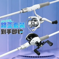 batang pancing joran tali pancing benang Xiaobai Lure Rod Novice Starter Set High Carbon Long-Castin