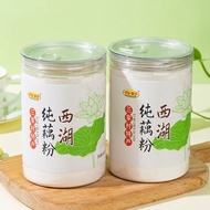 [Ready Stock] Lotus Root Powder First Grade Pure Lotus Root Powder Authentic West Lake Lotus Root Po
