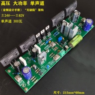 Japanese Big Sanken Double HiFi Fever High Power Amplifier Board Discrete Amplifier Board Mono Finis