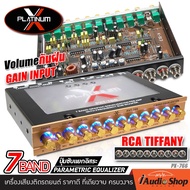 🎬มีคลิปทดสอบ🎬 ปรีแอมป์รถ ปรี7แบนด์ ปรี9แบนด์ ปรีแอมป์รถยนต์ ปรีแอมป์ 7แบนด์ ซับแยก 9แบนด์ ซับรวม ปรั