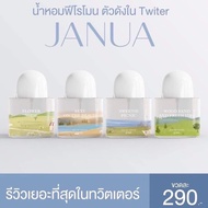 น้ำหอม Janua มีกล่อง ตัวดังใน Tiktok และ ทวิตเตอร์ พร้อมส่ง