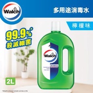 威露士 - 威露士消毒藥水檸檬2L