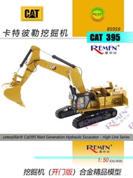 1: 50 Cat395 Excavator DM Limingfang Engineering Alloy Hook Machine Model 85959