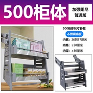 Single Layer Low Pull out Cabinet 300 500 High Cabinet Rise And Fall Basket 400 Low Upper Cabinet Pu