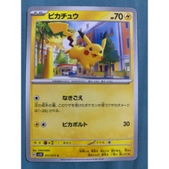 POKEMON JAPANESE Assorted Trading Cards! Official Games Anime Manga Cartoon Pikachu A401