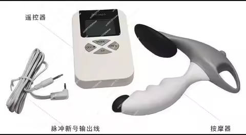 Male T Anterior Gland Massager Pulse Magnetic Field Medical Silicone RMX-4 New Representative RBX-3