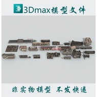 Republican Style Old Shanghai Retro Architecture 3dmax c4d fbx blender Nostalgic Old Old Architectur
