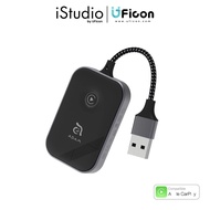 ตัวรับสัญญาณ ADAM elements CarGo CarPlay Wireless Adapter ตัวรับสัญญาณบลูทูธ สำหรับ CarPlay