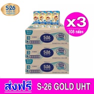 [ ส่งฟรี] 3ลัง  นมกล่อง เอส-26 โกลด์ ยูเอชที (สูตร3) แพ็ค 4 x 9 ( 3ลัง) (รวม 108 กล่อง) S-26 Gold UH