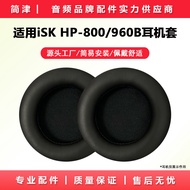 Suitable for ISK/SK HP-800 Earphone Case HP-960B Earphone Cover isk hp-800/hp-960b Headphone Replace